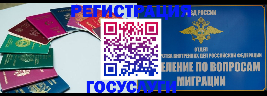 временная регистрация 2025 в Малоярославце