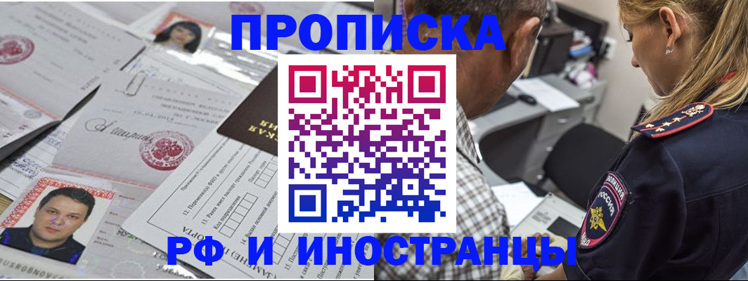 регистрация для школы в Малоярославце