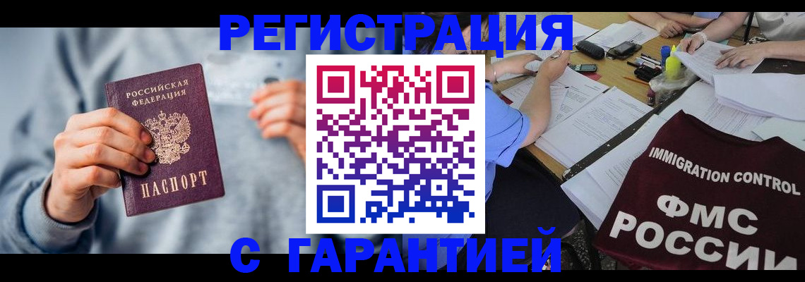 где прописаться в Малоярославце