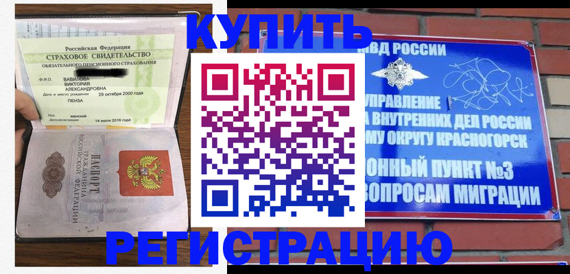 найти адрес прописки в Малоярославце